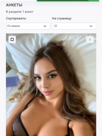 Проститутка Ксения